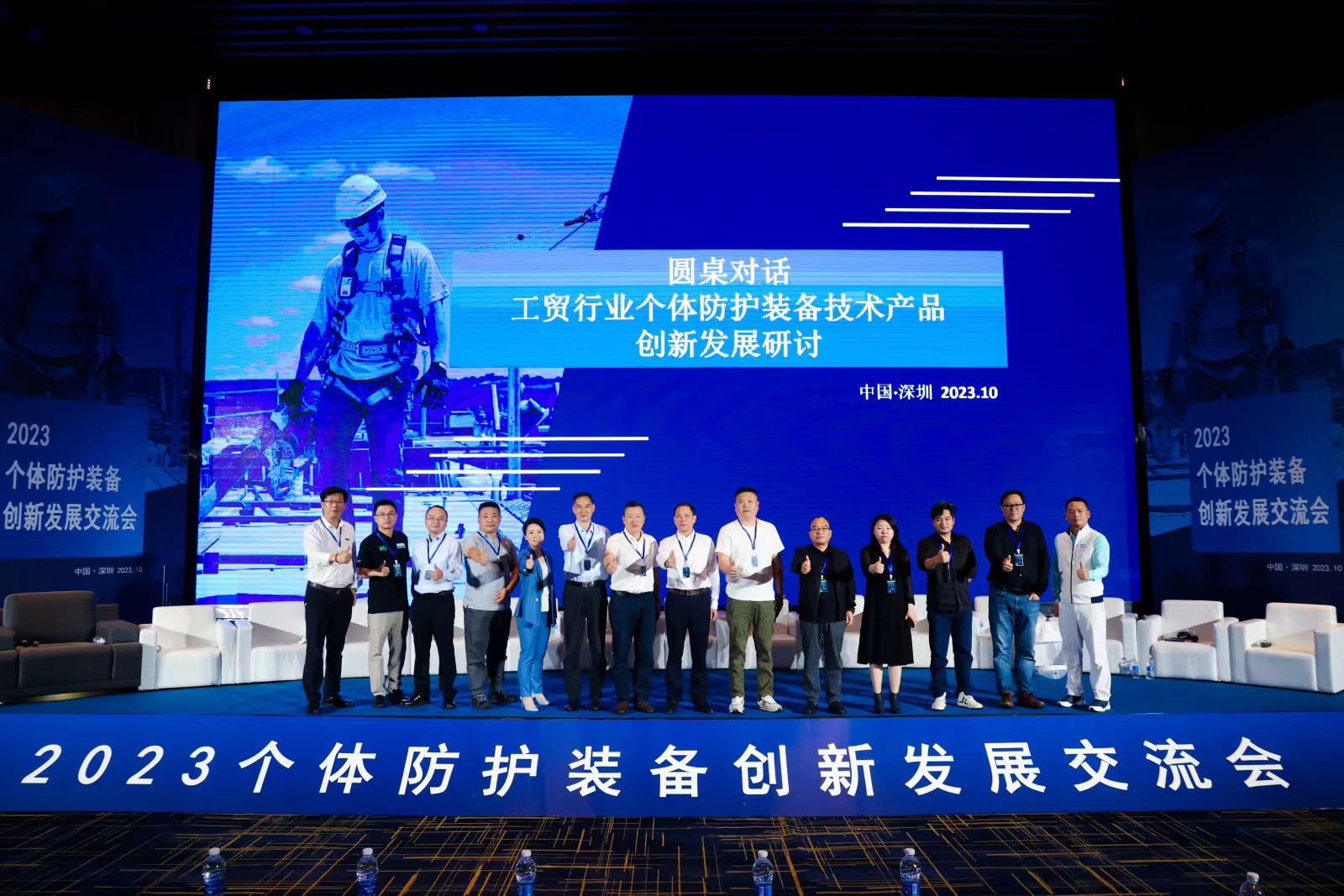 微信图片_20231020164103.jpg