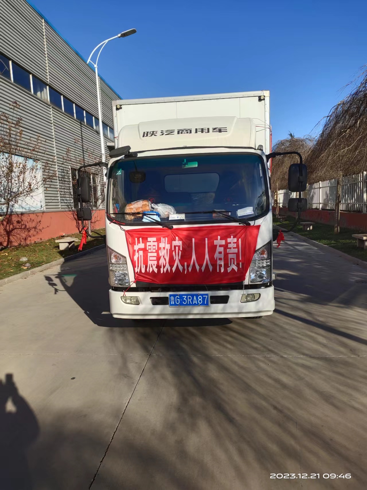 微信图片_202312211126011.jpg