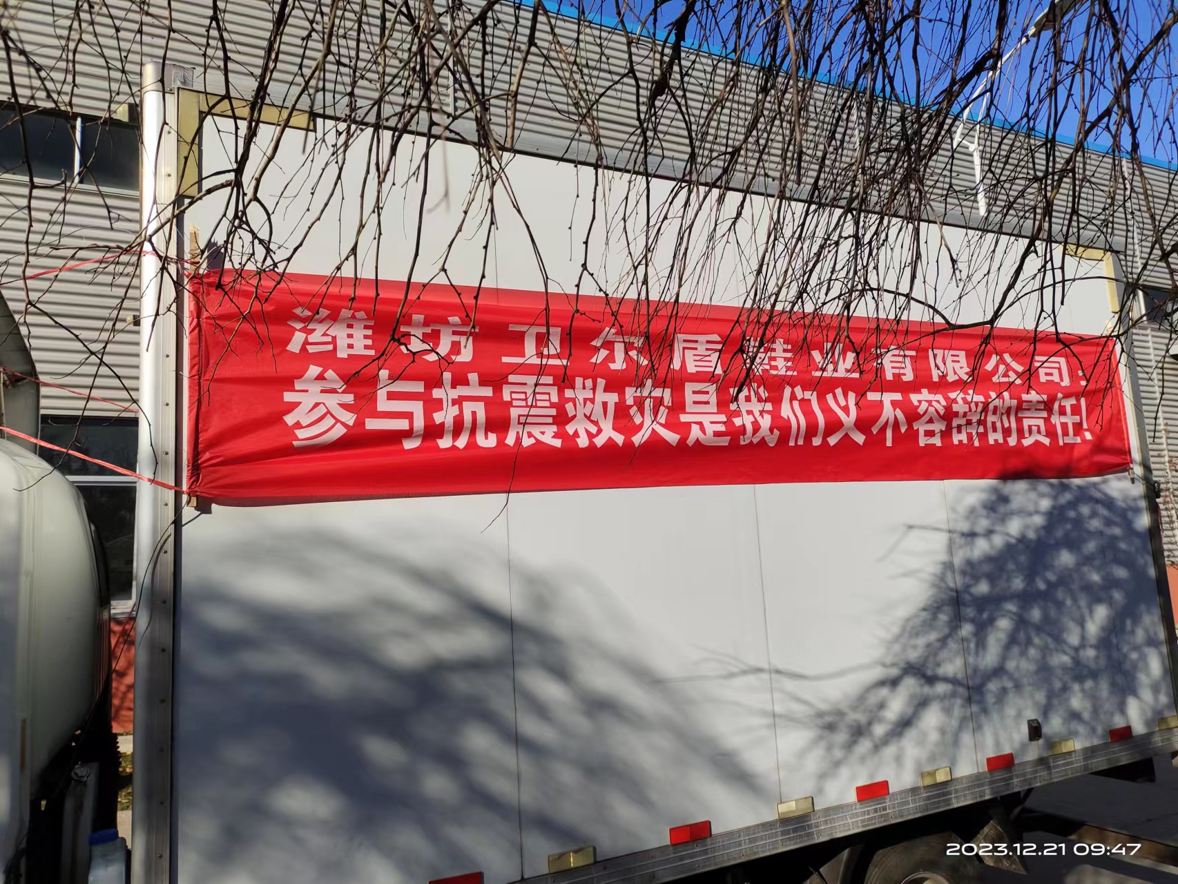 微信图片_20231221112249.jpg