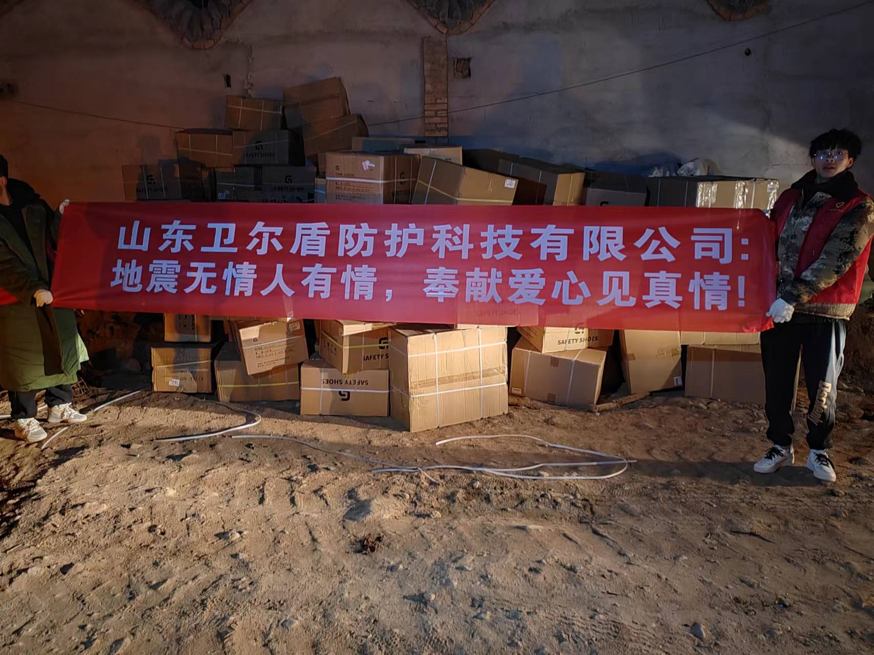 微信图片_202312231033182.jpg