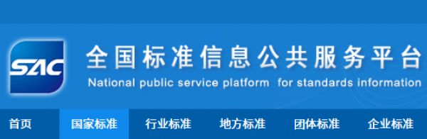 新闻资讯