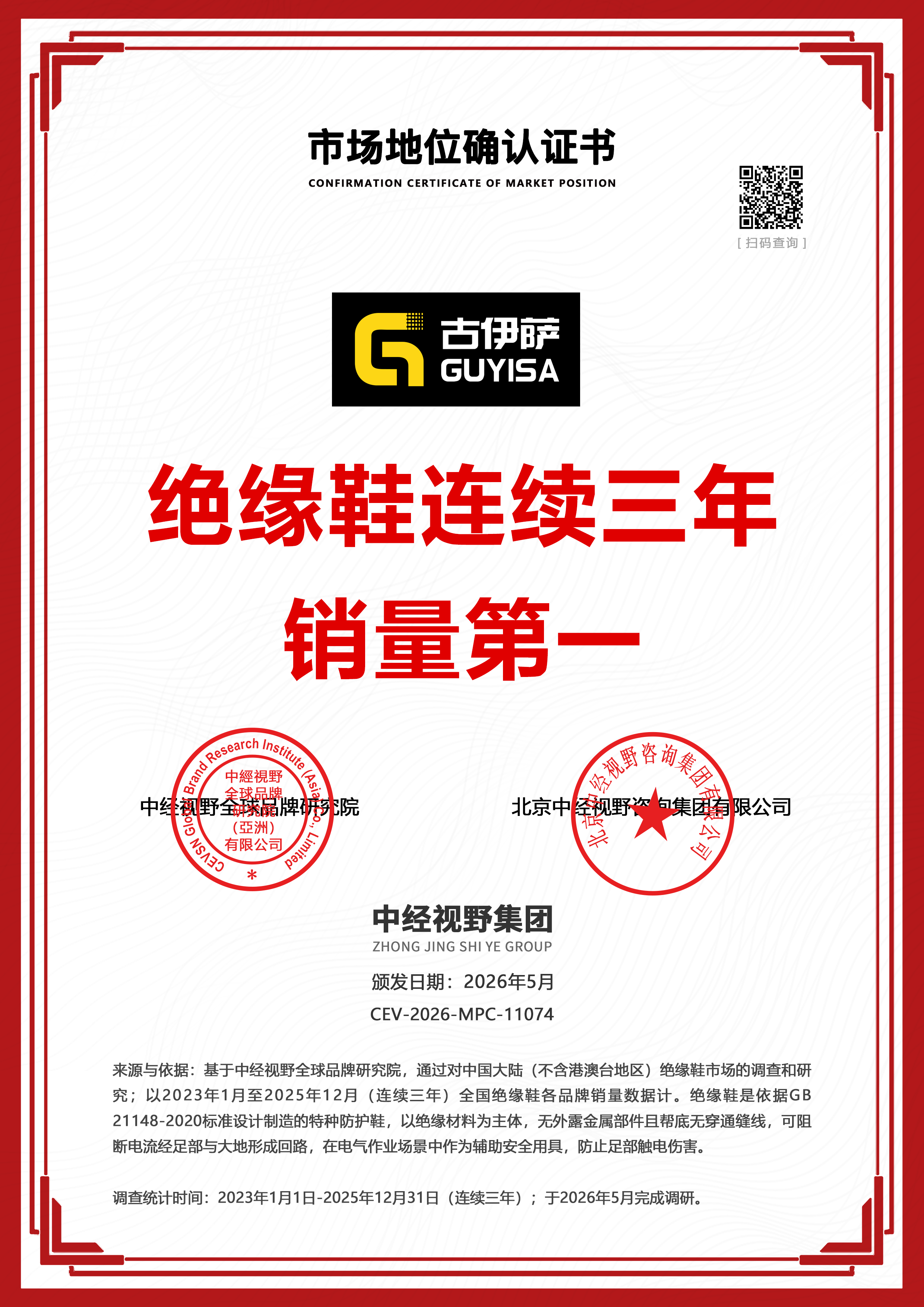 6a27c1f762025.png 微信图片_20260601161817_340_2624.png