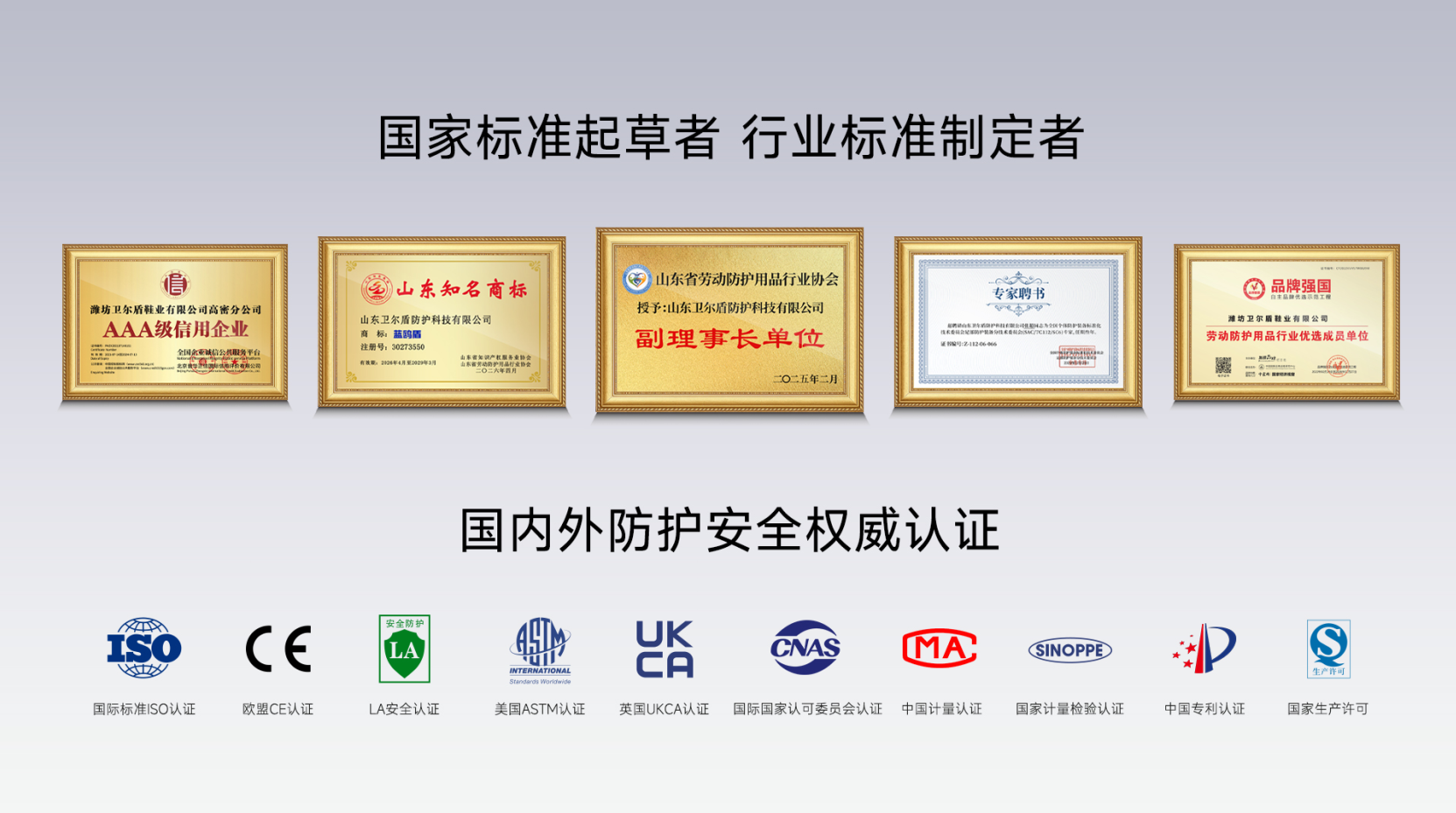 国标.png