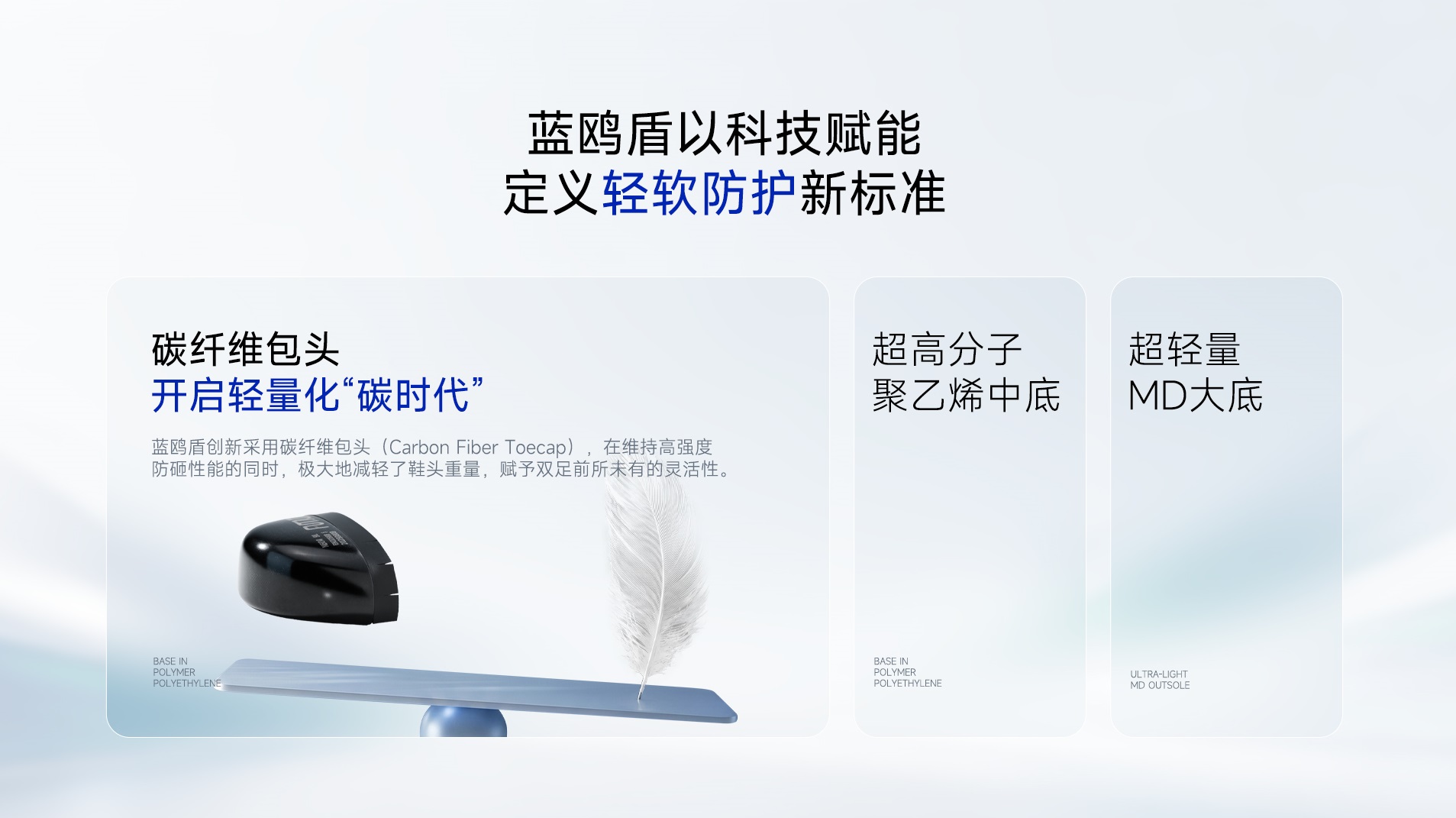 轻软 ——开启.jpg